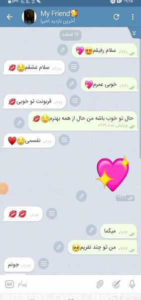 عکس خنده دار در جدول