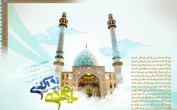 دانلود عکس ظهور امام زمان