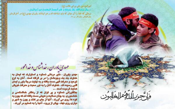 دانلود عکس ظهور امام زمان
