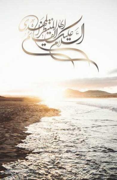 دانلود عکس ظهور امام زمان