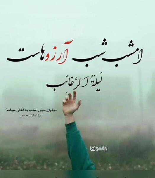 دانلود عکس ظهور امام زمان