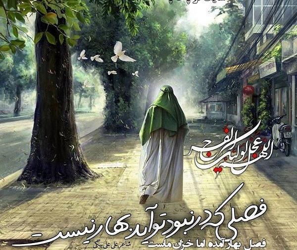 دانلود عکس ظهور امام زمان