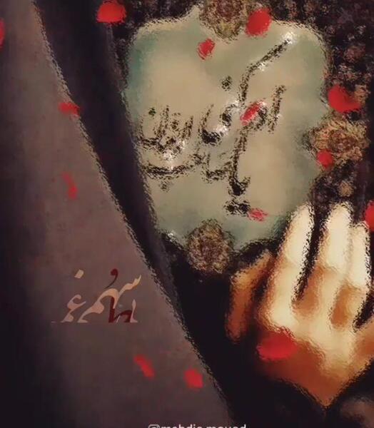 دانلود عکس ظهور امام زمان