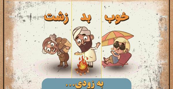 عکس سگ حنا دختری در مزرعه