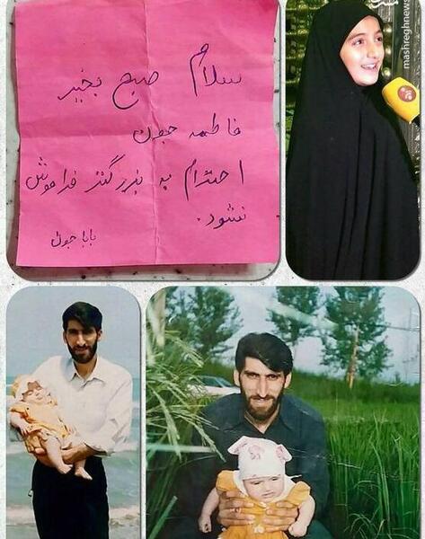 عکس شهید گمنام مدافع حرم