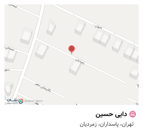 عکس دایی حسین