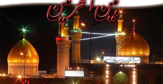 عکس گریه در بین الحرمین