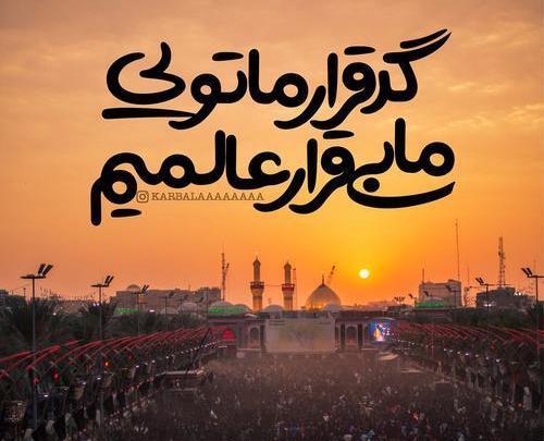 عکس گریه در بین الحرمین