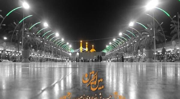 عکس گریه در بین الحرمین