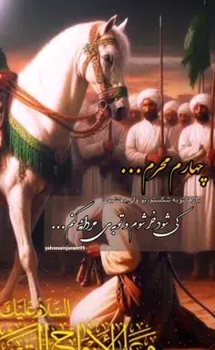 عکس گریه در بین الحرمین