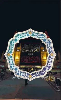 عکس گریه در بین الحرمین