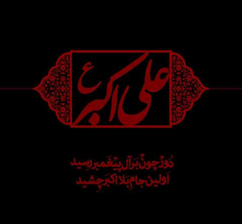عکس گریه در بین الحرمین
