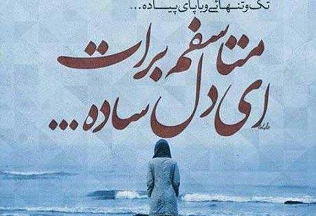 عکس پروفایل غمگین لب