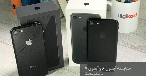 عکس گوشی ایفون ۷