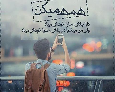 عکس نوشته غمگین گریه اور