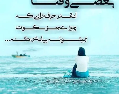 عکس نوشته غمگین گریه اور