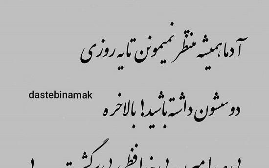 عکس نوشته غمگین گریه اور
