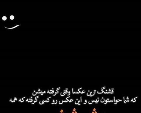 عکس نوشته غمگین گریه اور