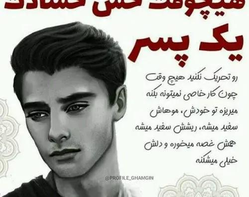 عکس نوشته غمگین گریه اور