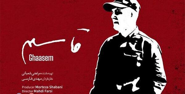 عکس قاسم حسینی کارگردان افغان