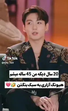 عکس عینک تهیونگ