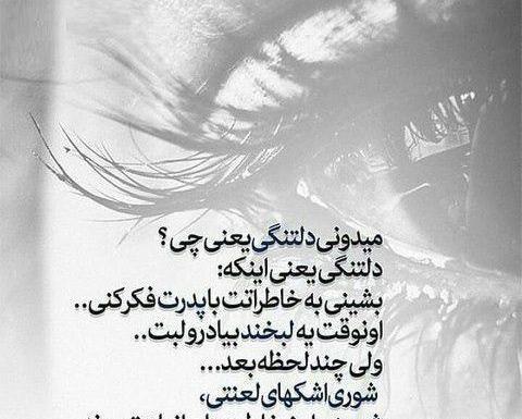 عکس غمگین برای روز پدر فوت شده