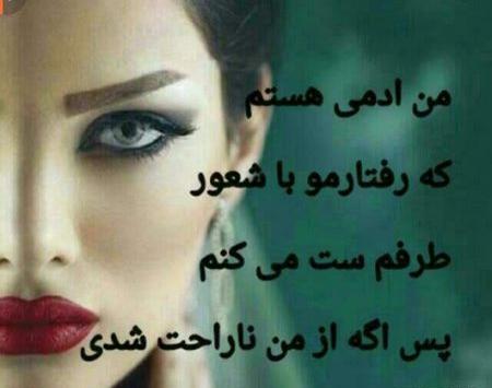 عکس پروفایل دخترونه جدید نوشته دار