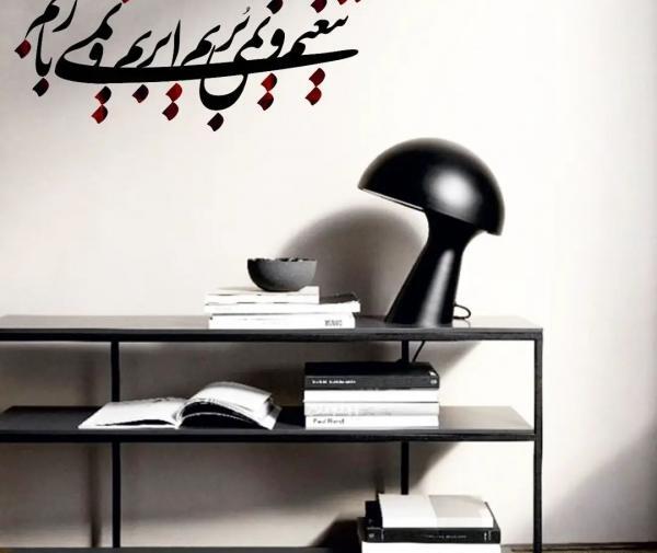 عکس نوشته ای عشق همه بهانه از توست