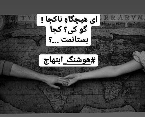 عکس نوشته ای عشق همه بهانه از توست