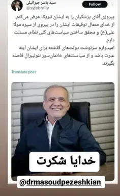 عکس بهاره موسوی