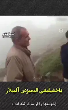 عکس بهاره موسوی