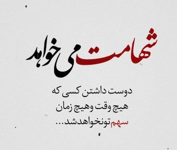 عکس پروفایل دوست داشتن غیر مستقیم