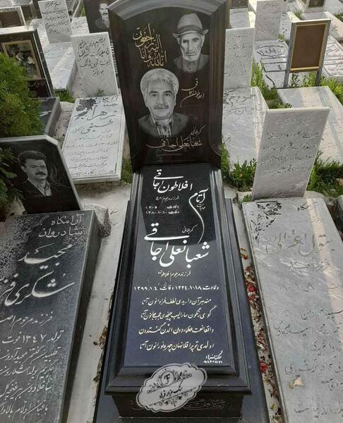 عکس سنگ قبر لیلا