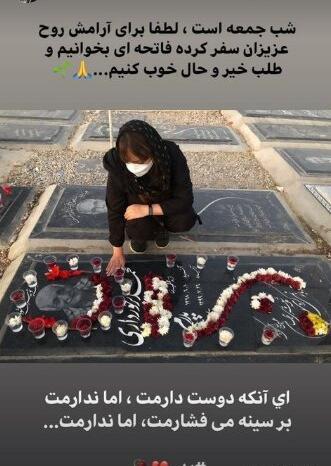 عکس سنگ قبر لیلا
