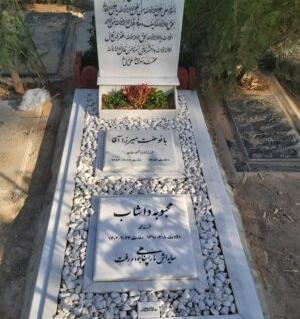 عکس سنگ قبر لیلا
