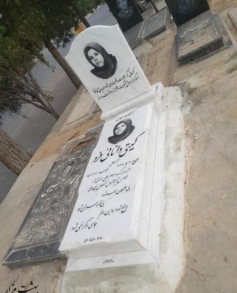 عکس سنگ قبر لیلا