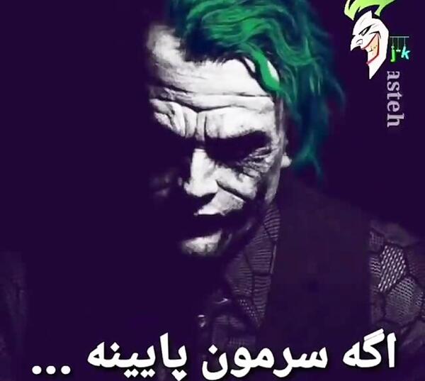 عکس نوشته غرور غمگین