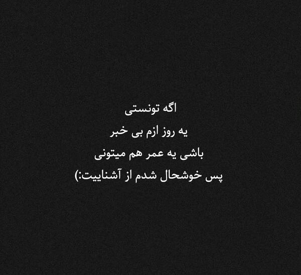 عکس نوشته غرور غمگین