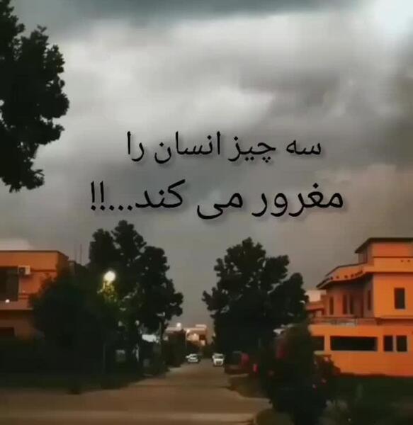 عکس نوشته غرور غمگین