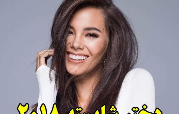 عکس های زیبای زهره فکور صبور