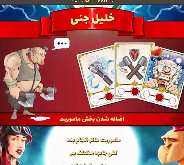 عکس خلیل جنی