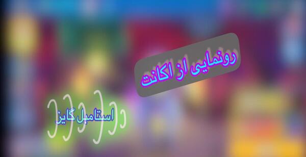 عکس خلیل جنی