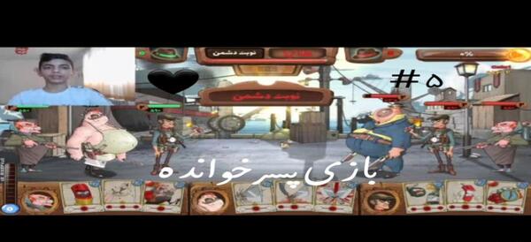 عکس خلیل جنی