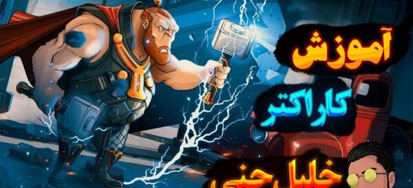عکس خلیل جنی