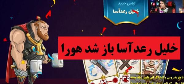 عکس خلیل جنی