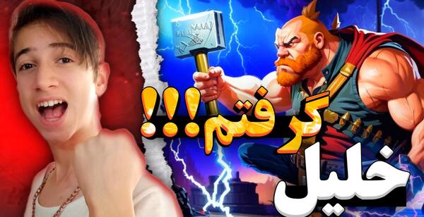 عکس خلیل جنی