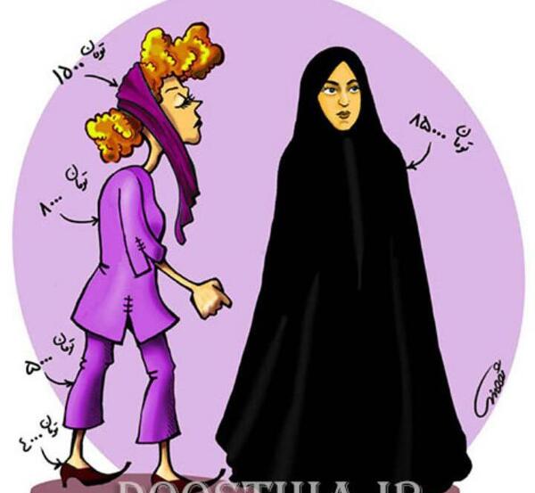 عکس حجاب و عفاف بدون نوشته