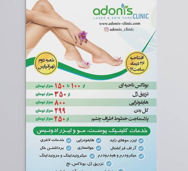 عکس زمین رامسر