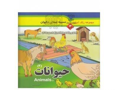 عکس حیوانات مشکی
