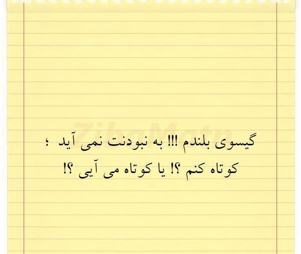 عکس نوشته هستی یلدات مبارک